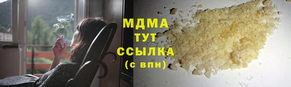 меф Бугульма